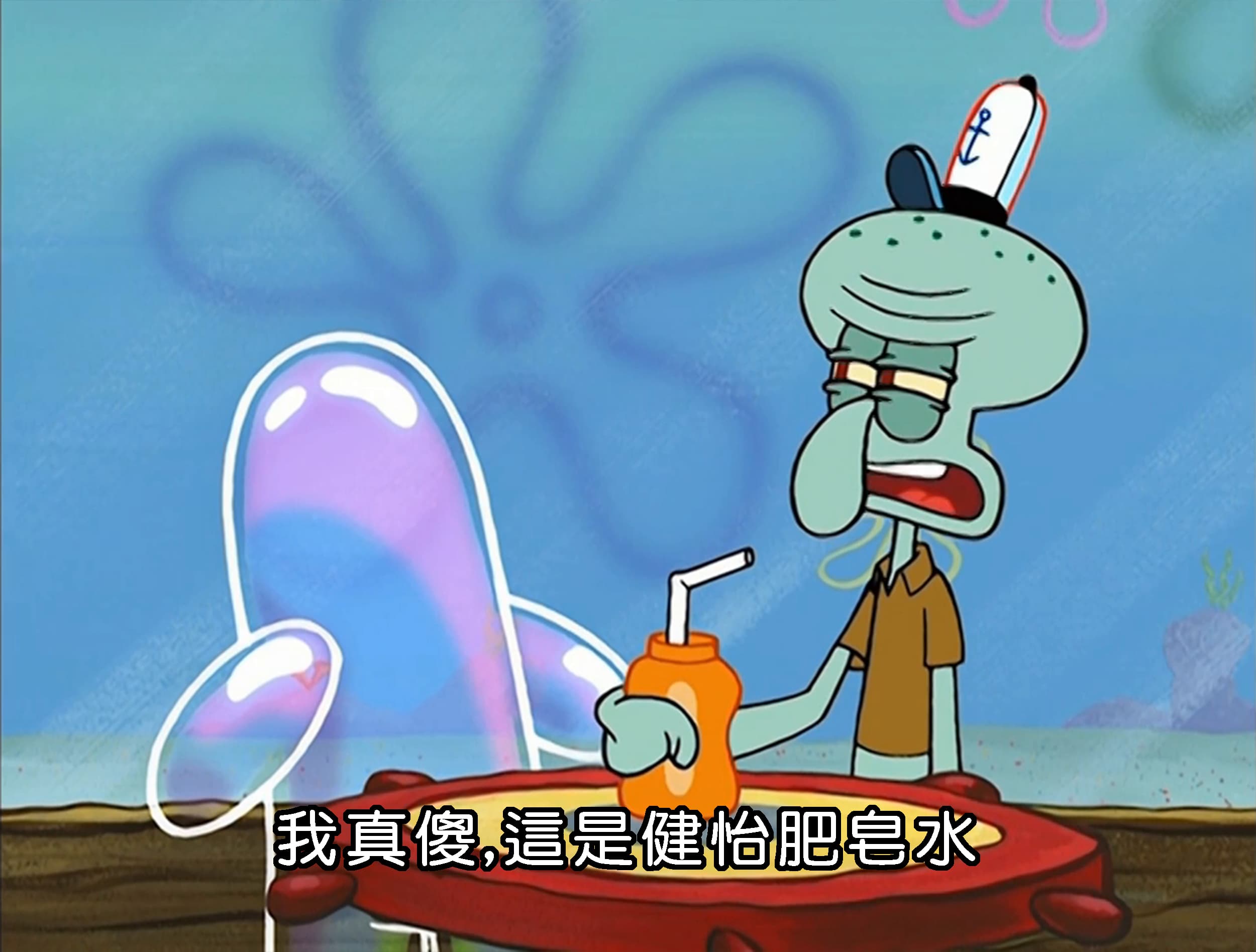 我真傻 這是健怡肥皂水