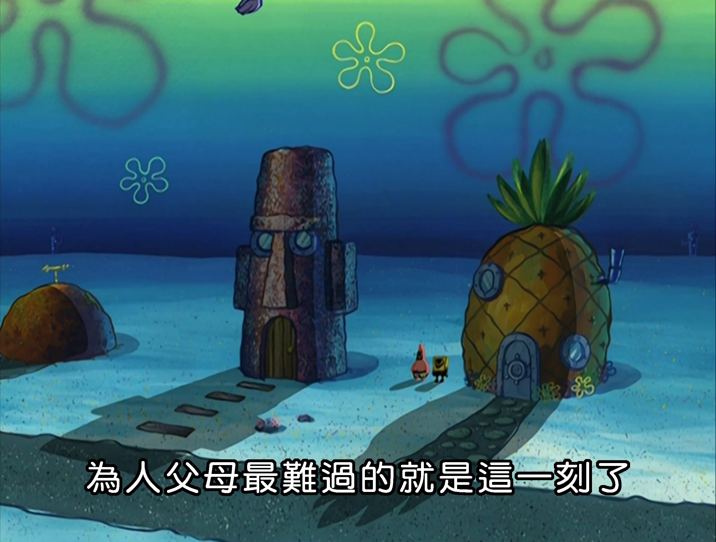 為人父母最難過的就是這一刻了