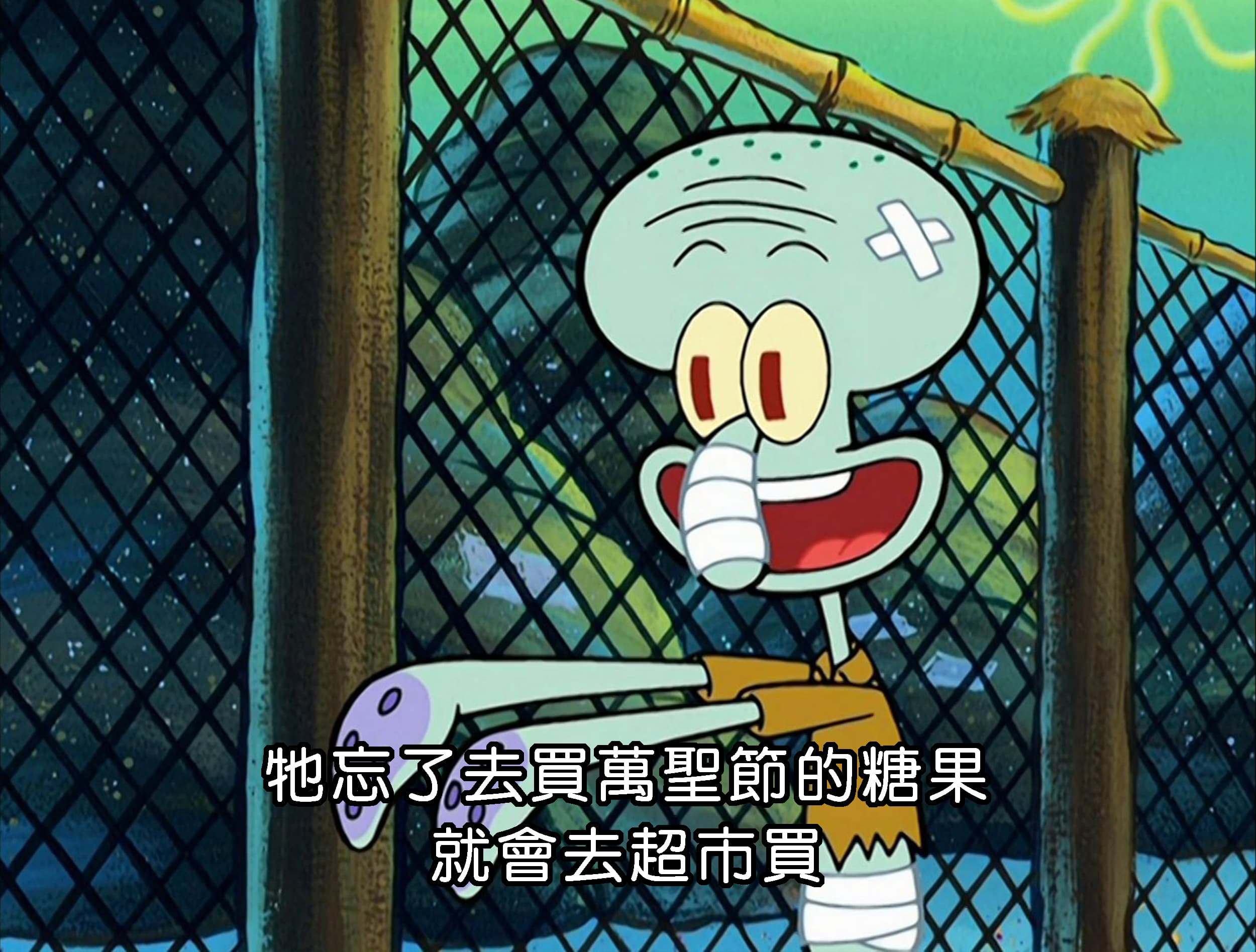 牠忘了去買萬聖節的糖果 就會去超市買