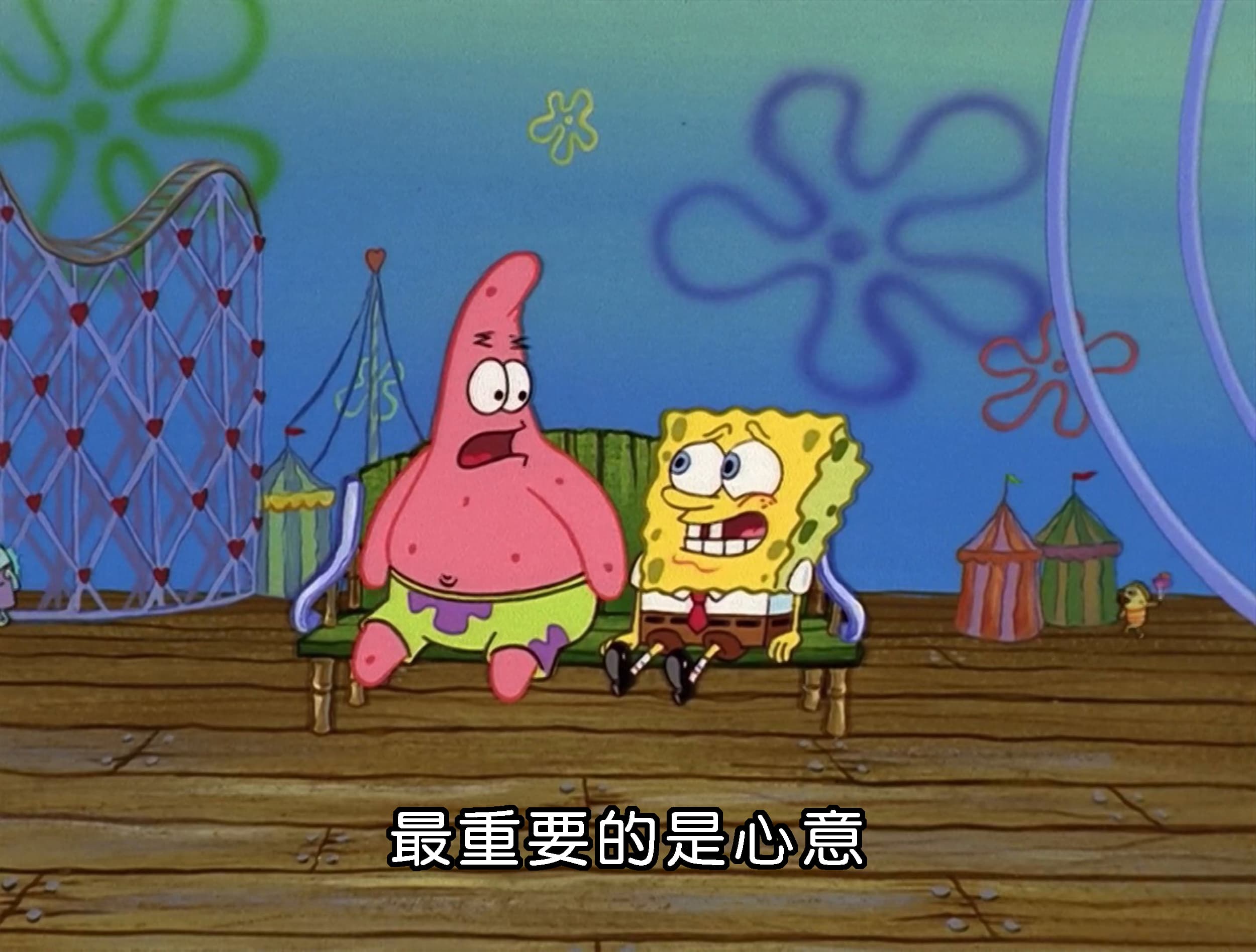 最重要的是心意