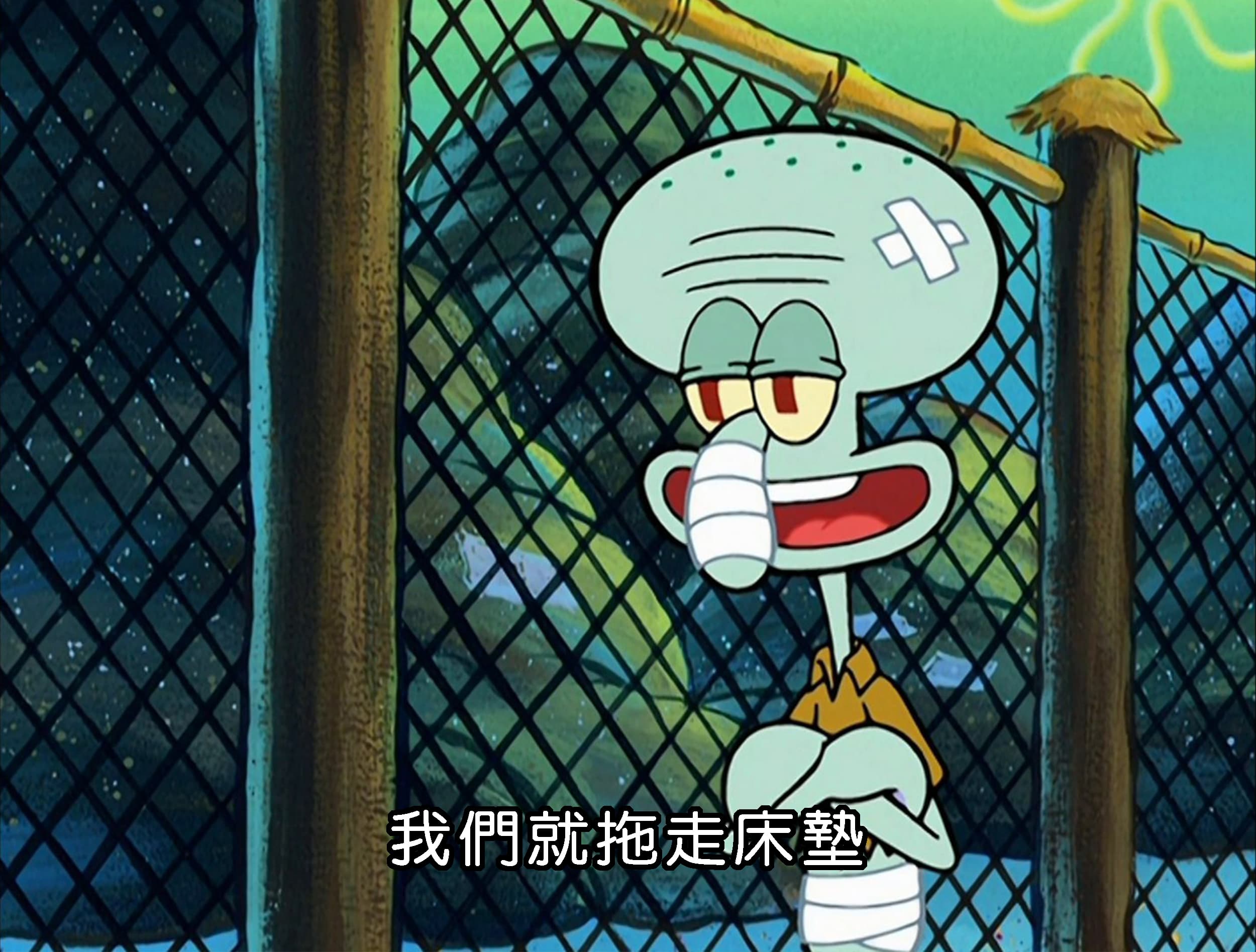 我們就拖走床墊