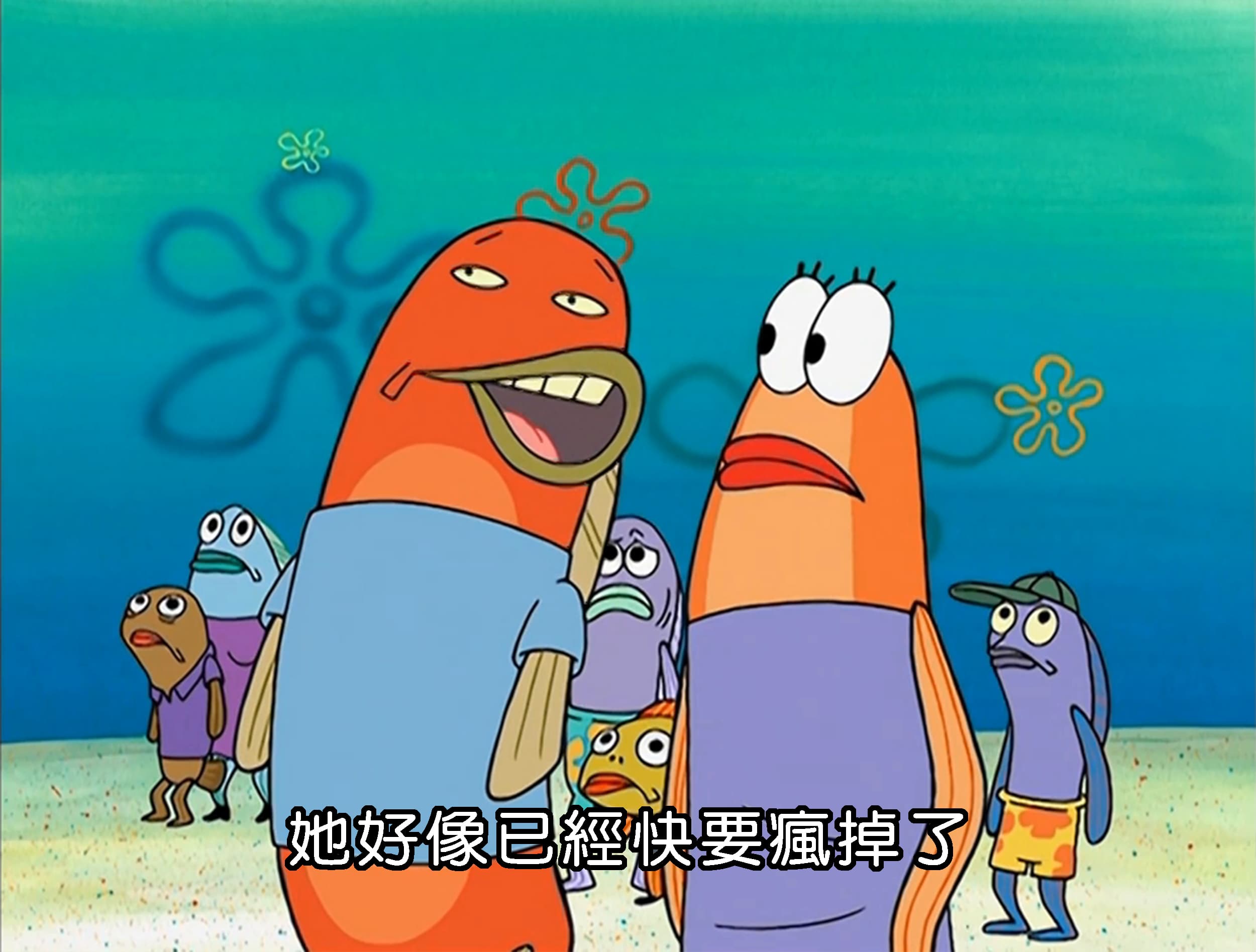 她好像已經快要瘋掉了