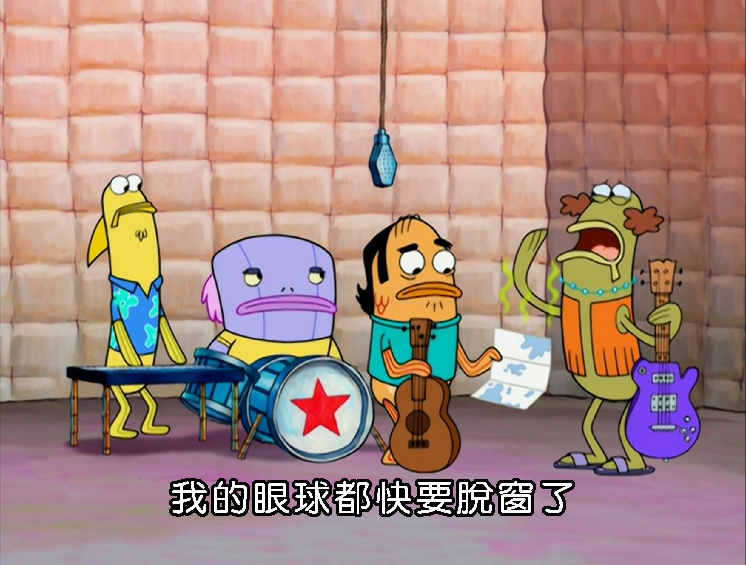 我的眼球都快要脫窗了