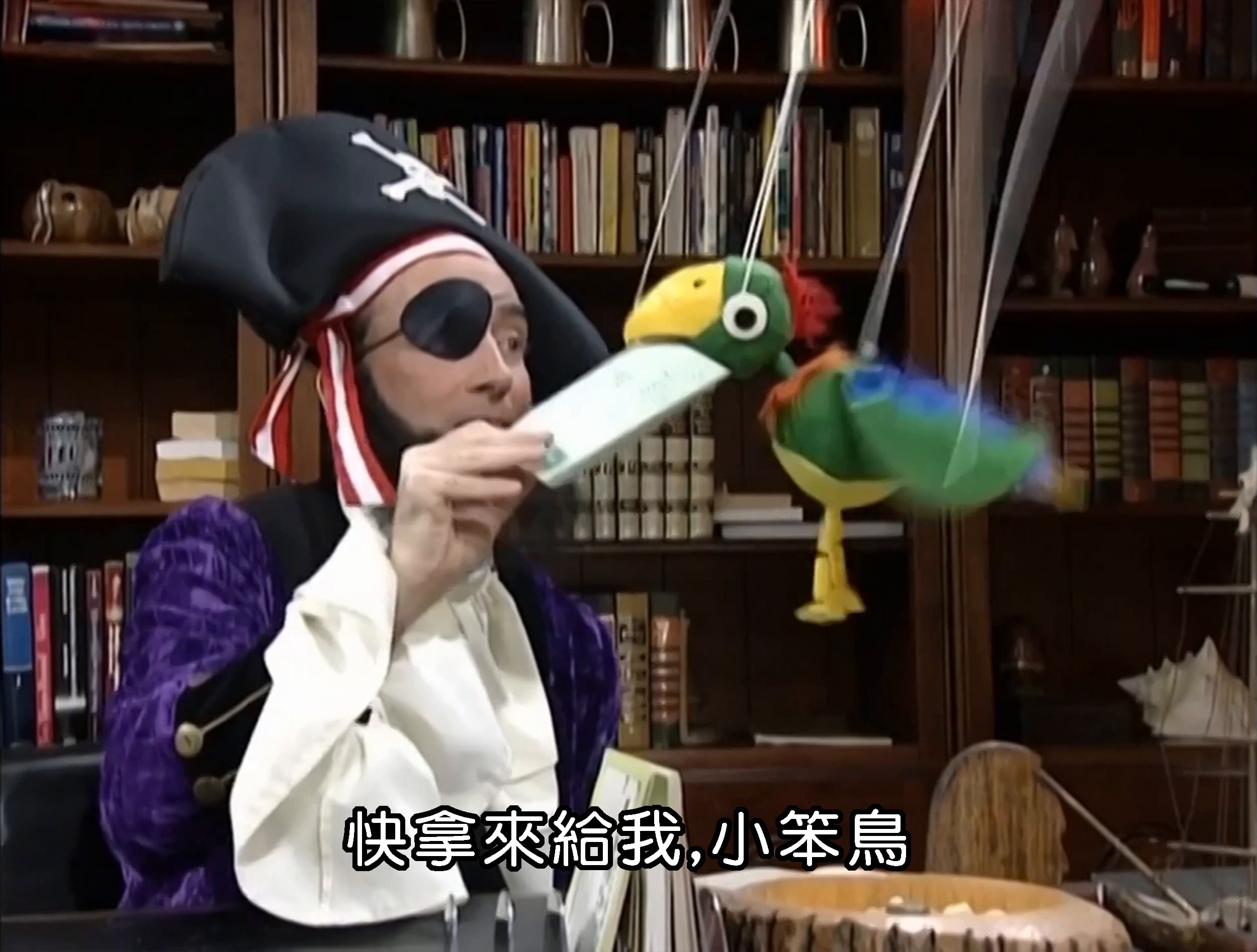 快拿來給我 小笨鳥