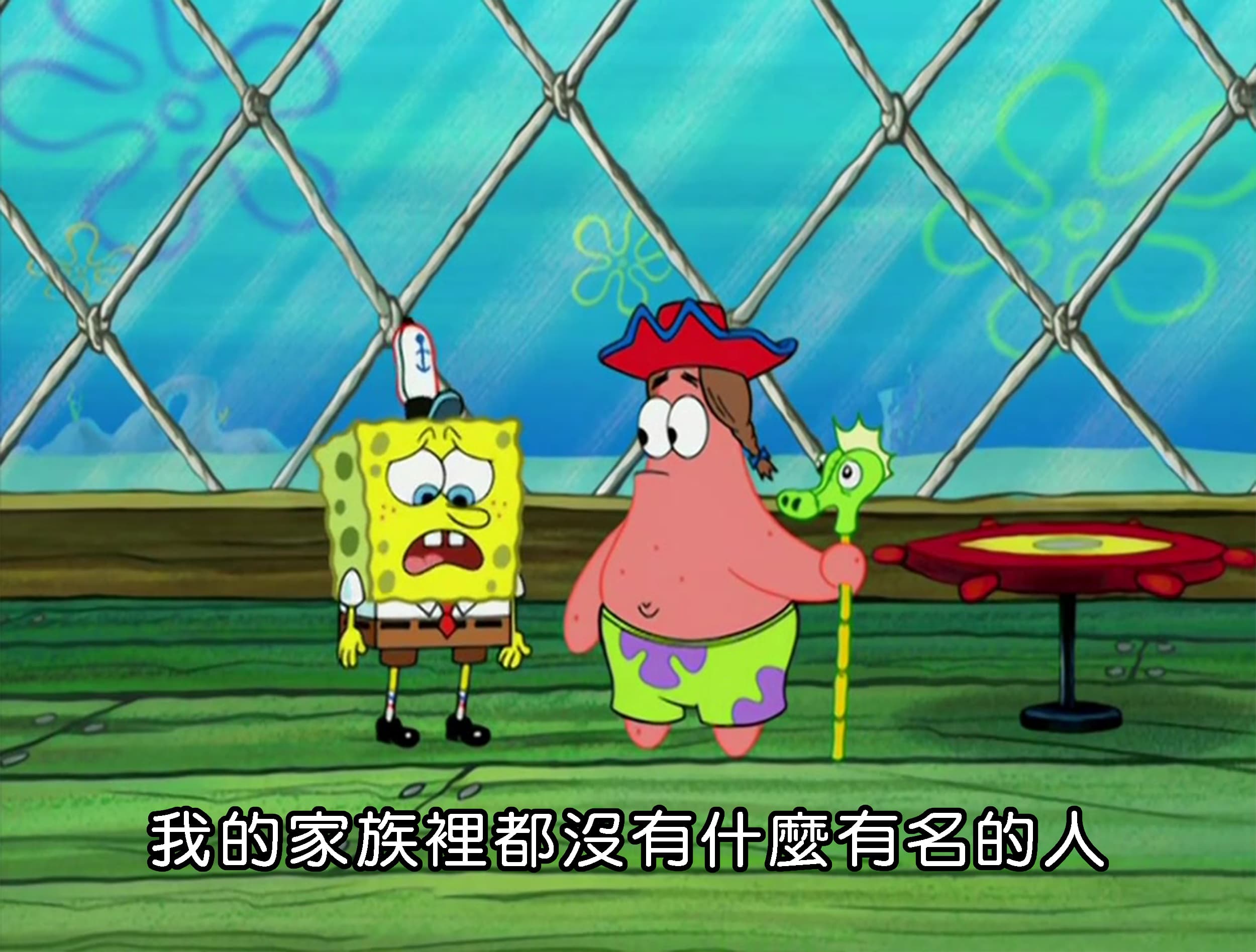 我的家族裡都沒有什麼有名的人