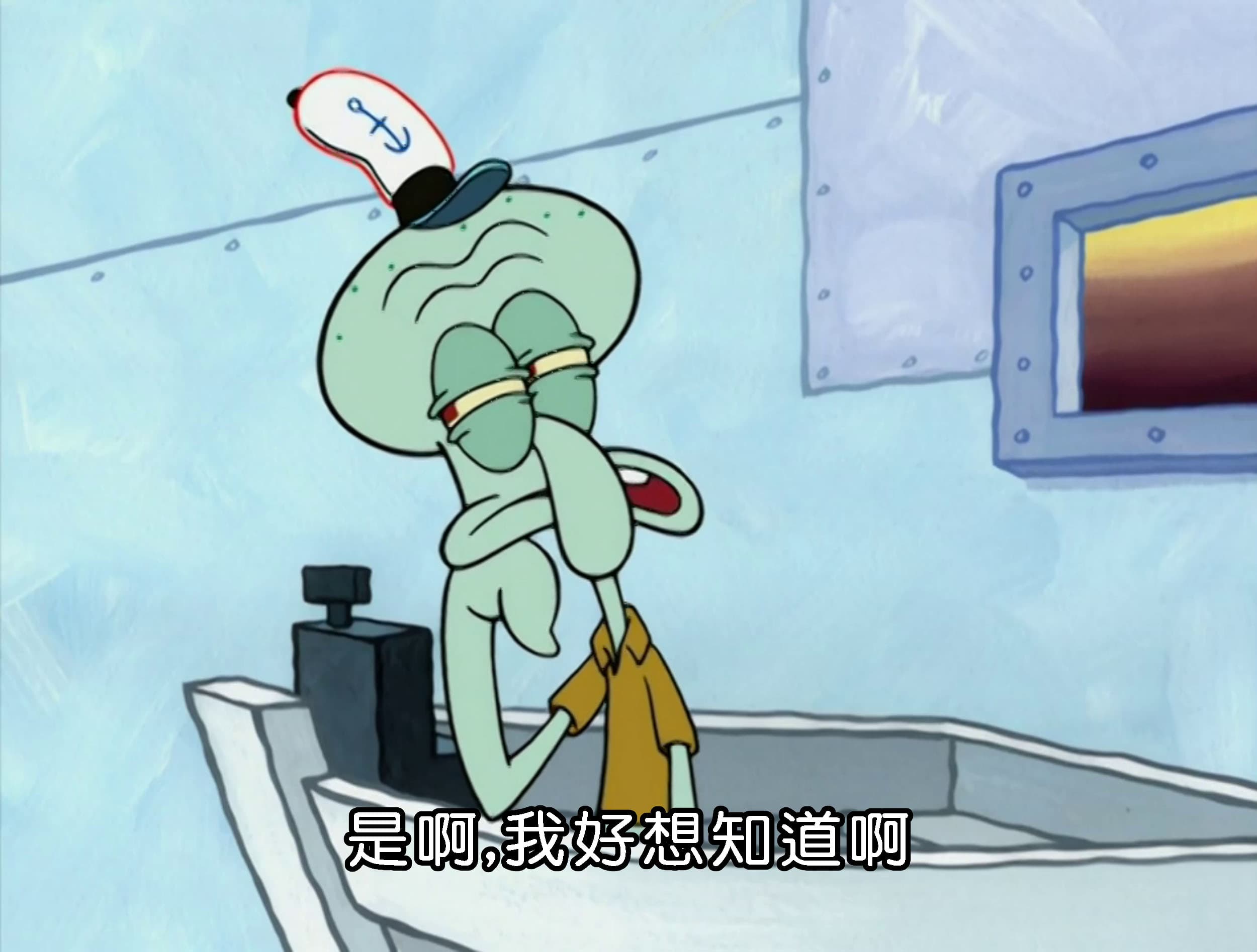 是啊 我好想知道啊