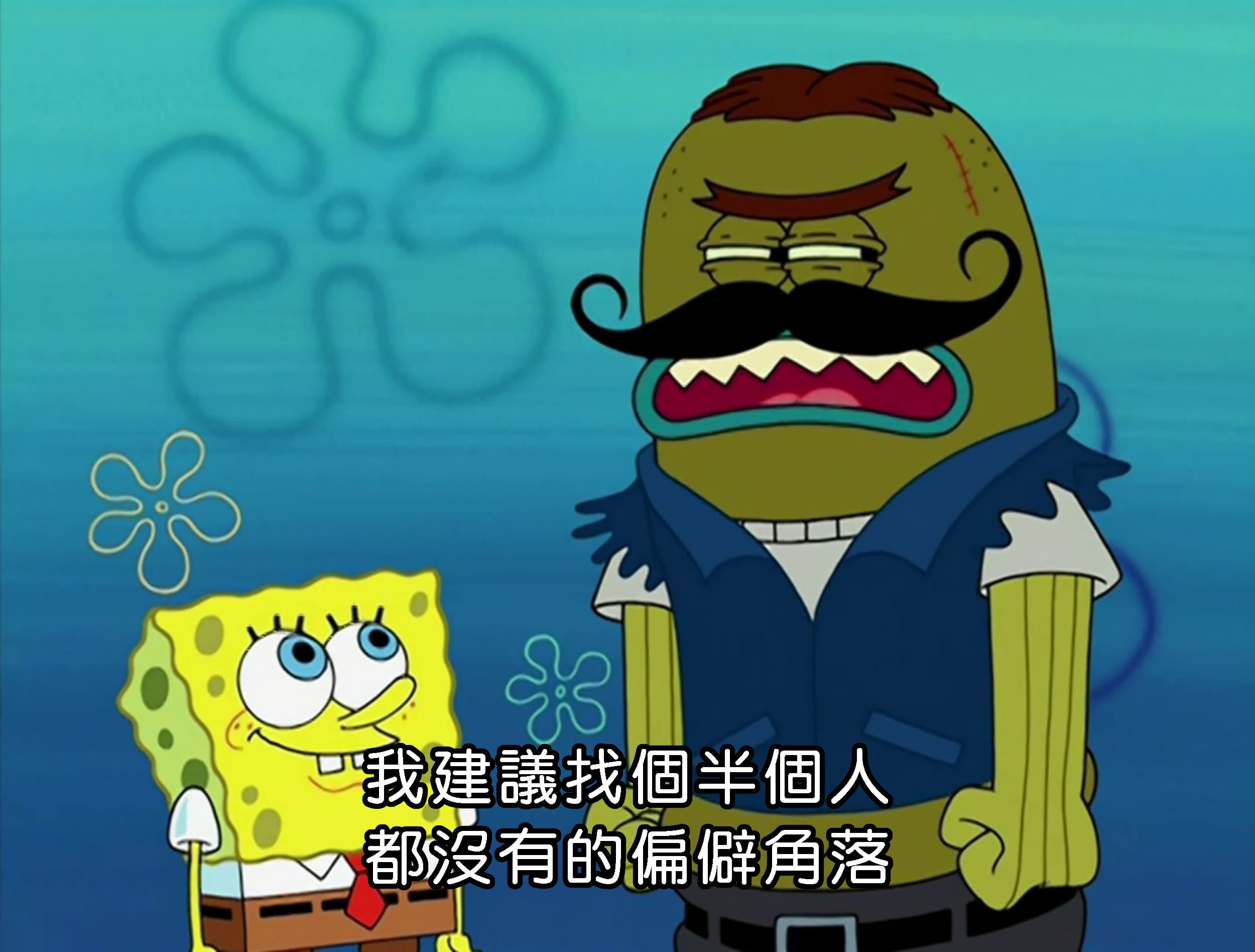 我建議找個半個人都沒有的偏僻角落