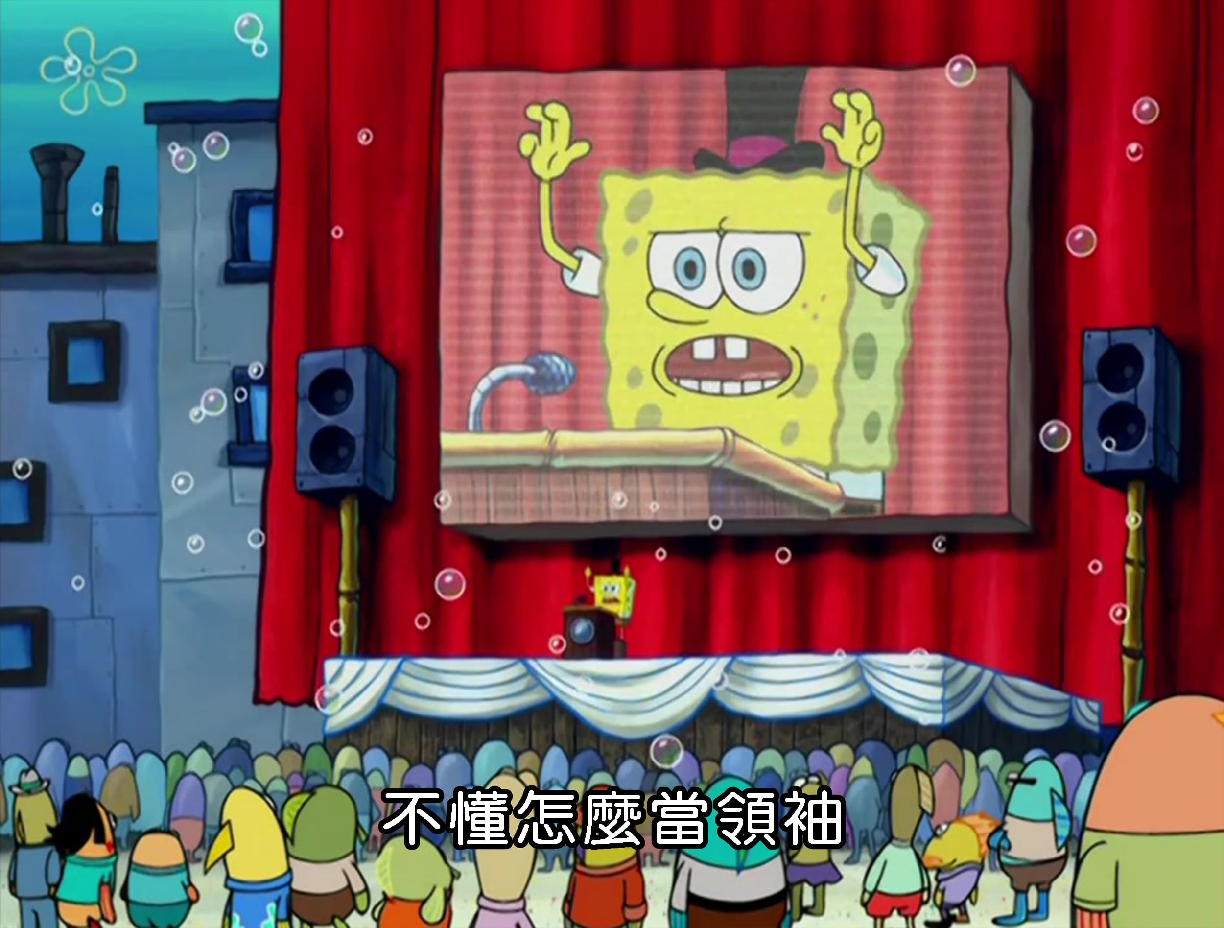 不懂怎麼當領袖