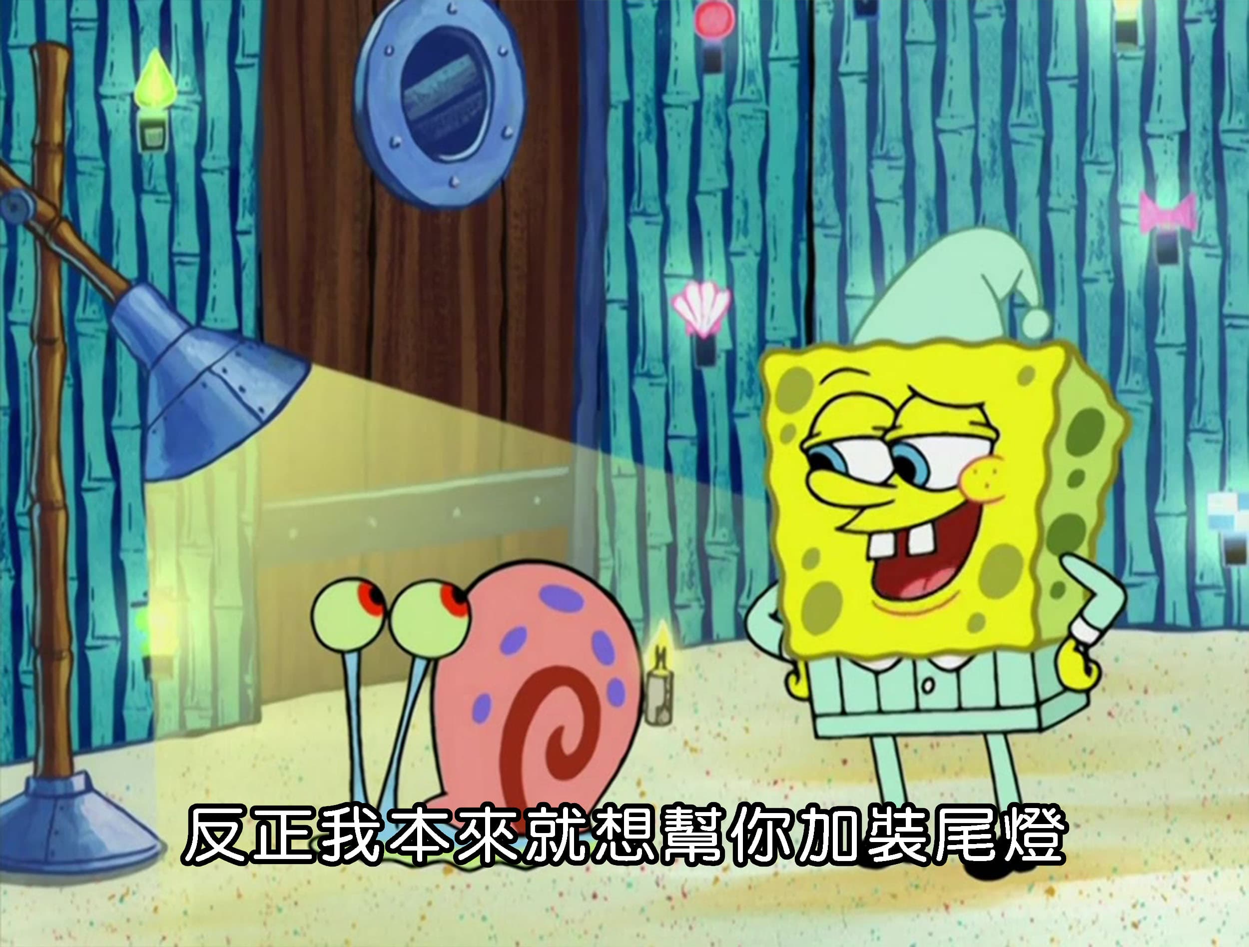 反正我本來就想幫你加裝尾燈