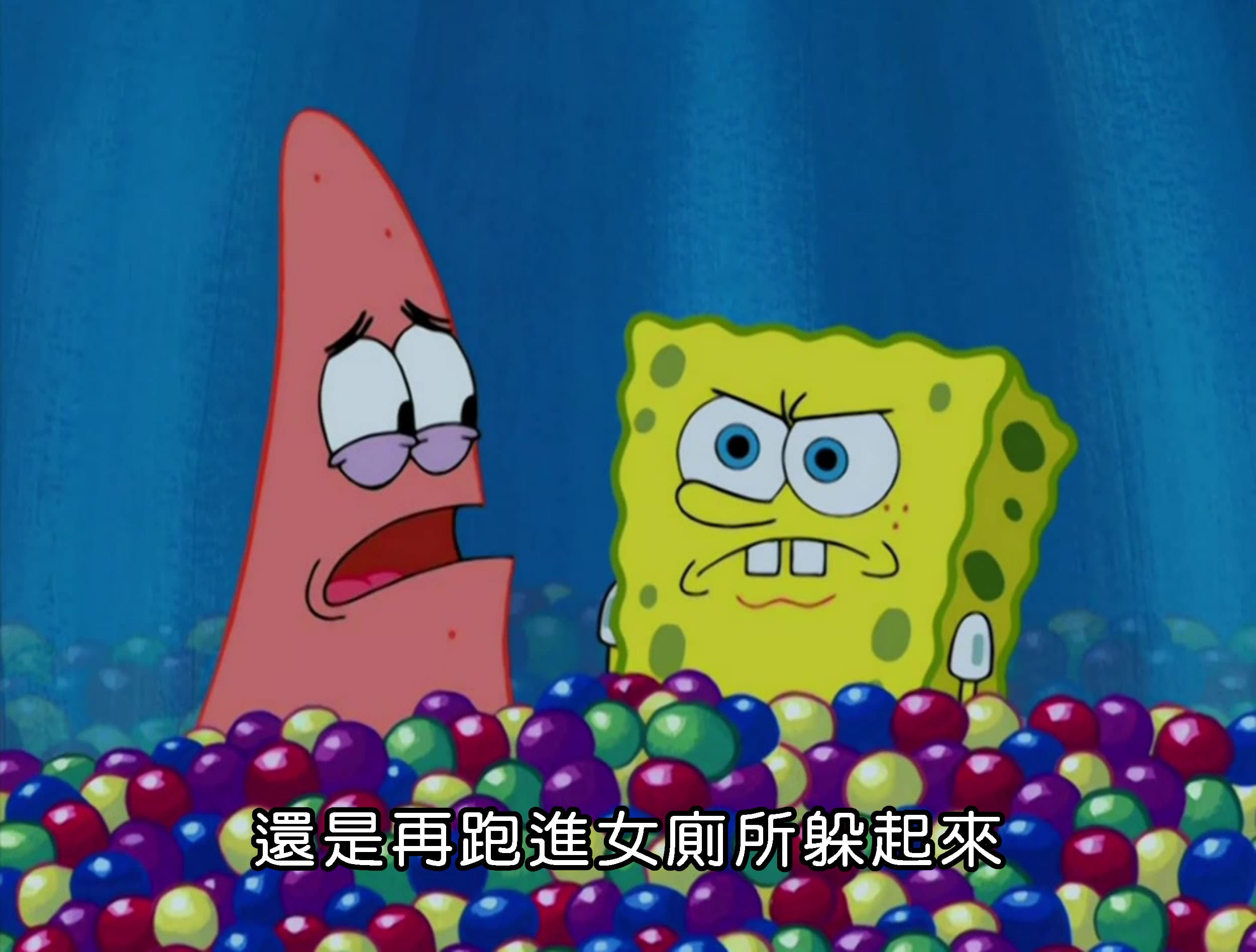 還是再跑進女廁所躲起來