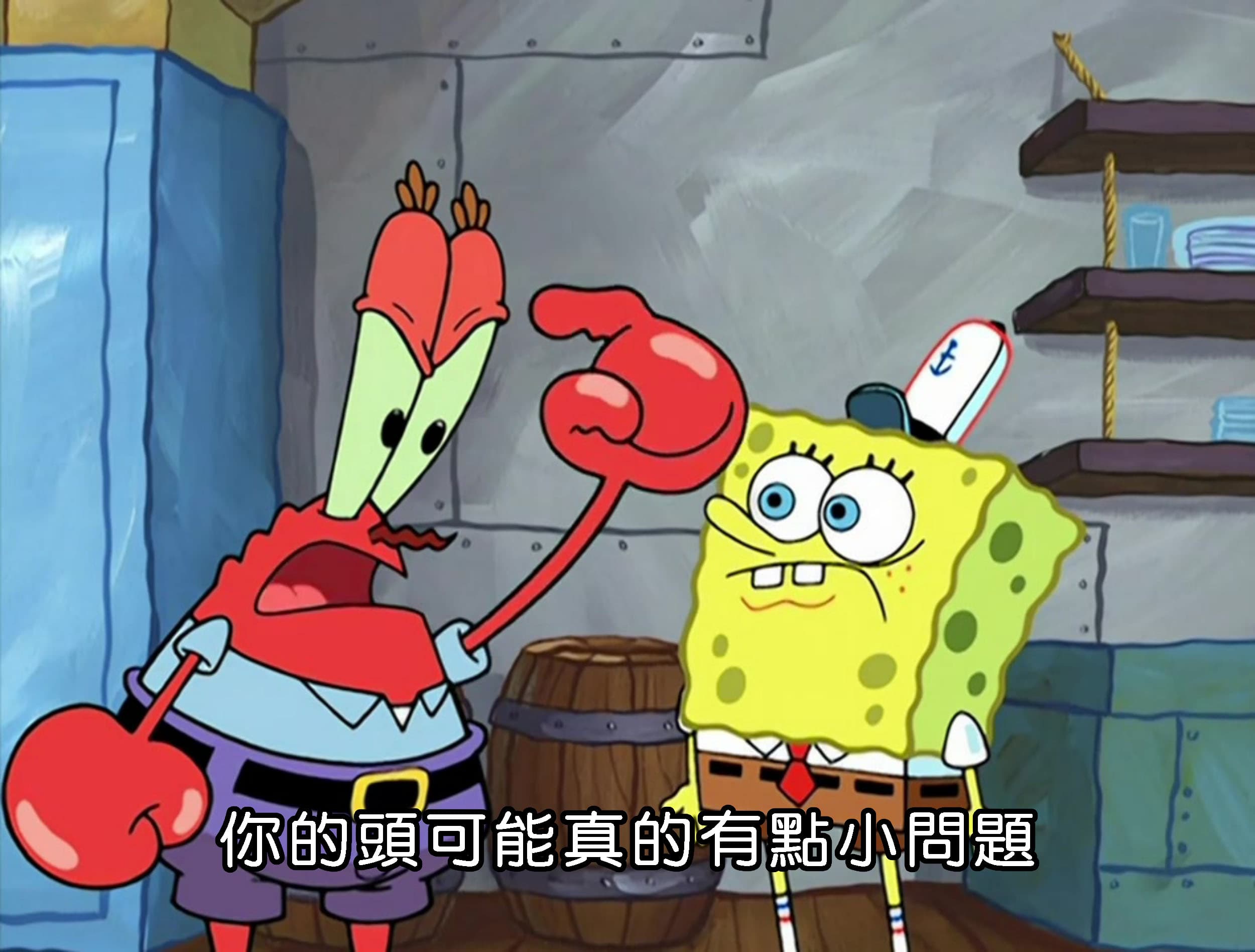 你的頭可能真的有點小問題