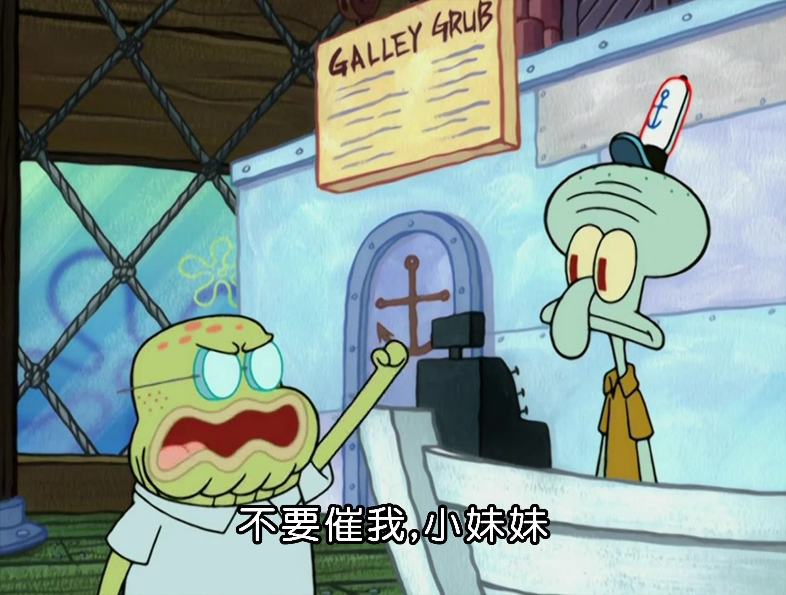 不要催我 小妹妹