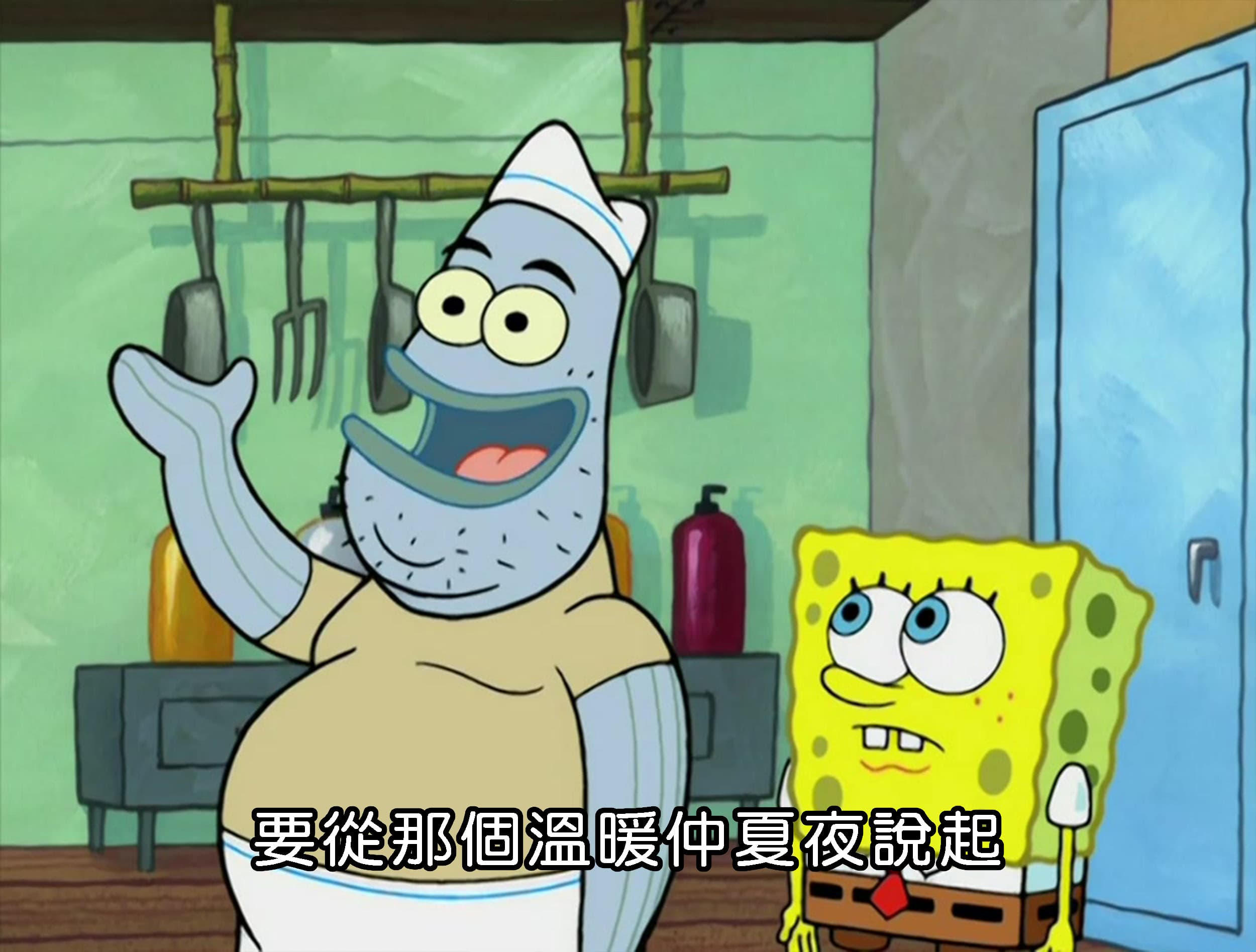 要從那個溫暖仲夏夜說起