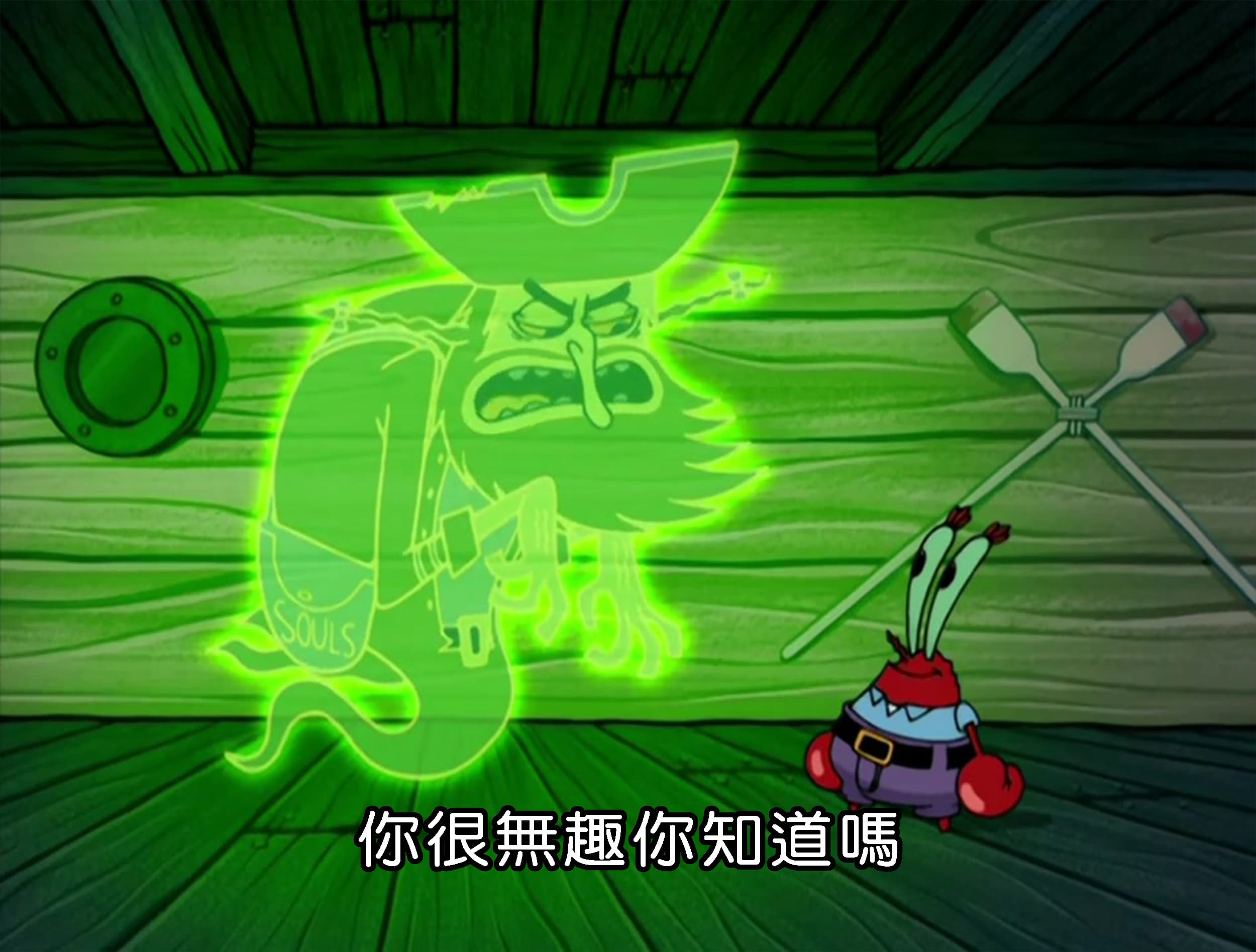 你很無趣你知道嗎